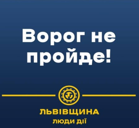 Бачите російські війська та техніку? Помітили ворожі ДРГ? Повідомте про це негайно!